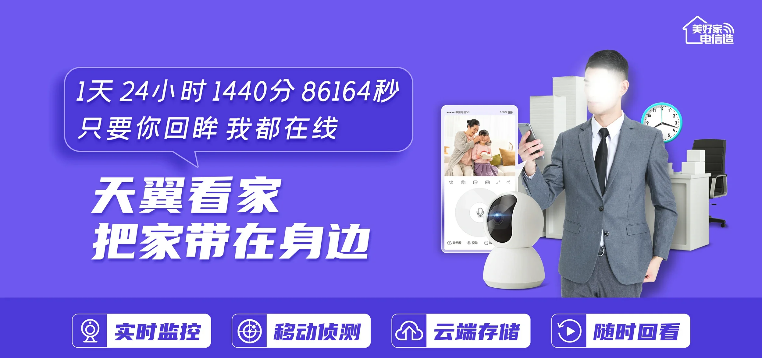 中国电信 厚街电信宽带 宽带套餐